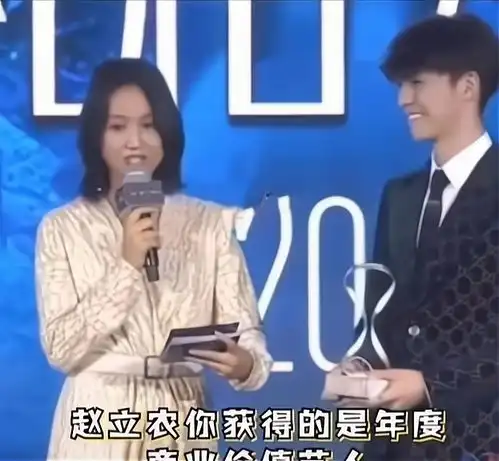  朱丹又把别人名字叫错是业务能力不行,还是发现了流量密码
