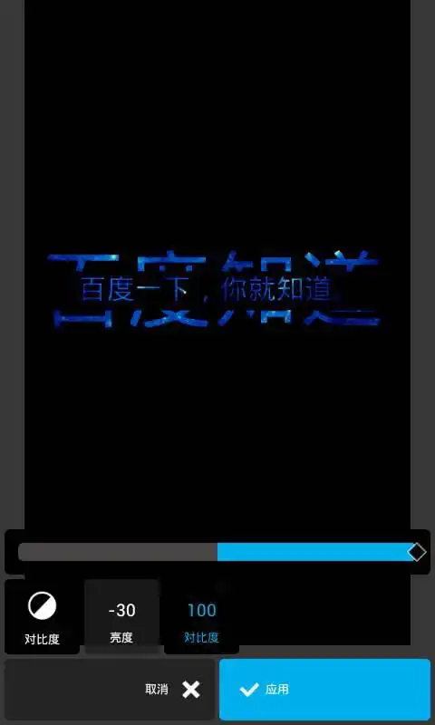  做姓氏图片需要什么软件