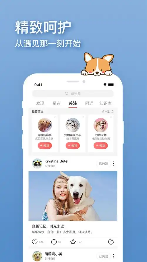  卡多格宠物快讯逆疫情之势迎来消费升级,宠物行业从业者是怎么做到的