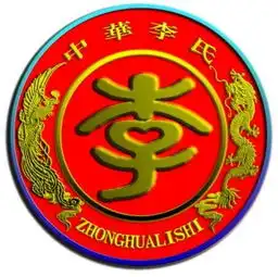 戴姓头像微信图片姓氏图