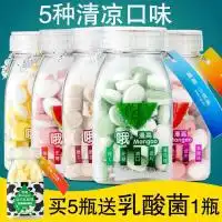  2020清口含片十大品牌排行榜清口含片哪个牌子好牌子网