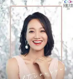  朱丹又喊错人了,3号认错古力娜扎,10号直接改陈立农姓赵