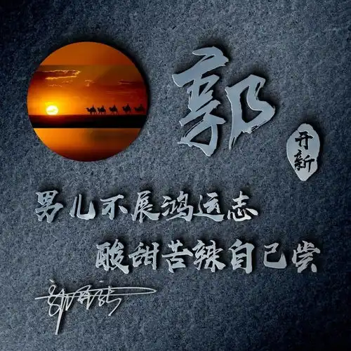  你的微信头像该换新了,36张超赞3d艺术签名头像,喜欢请带走