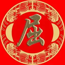  微信头像熊纪舒屈,项祝董梁杜阮蓝闵,席季麻强姓氏手机壁纸