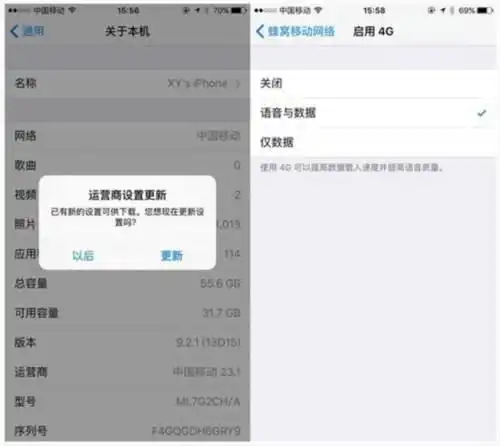  volte4g手机锁屏忘记密码怎么恢复默认出厂