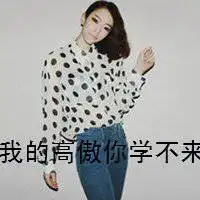  黑色背景潮流时尚女微信背景微信头像图片大全