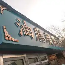  黄页88网