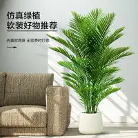  掬涵仿真花卉juhan掬涵仿真百合花装饰餐桌仿生插花高档级花束客厅花瓶假花家居摆设多少钱