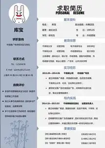  图片葡萄牙设计素材千库网