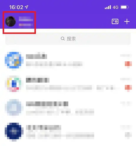  qq黑名单位置及恢复教程