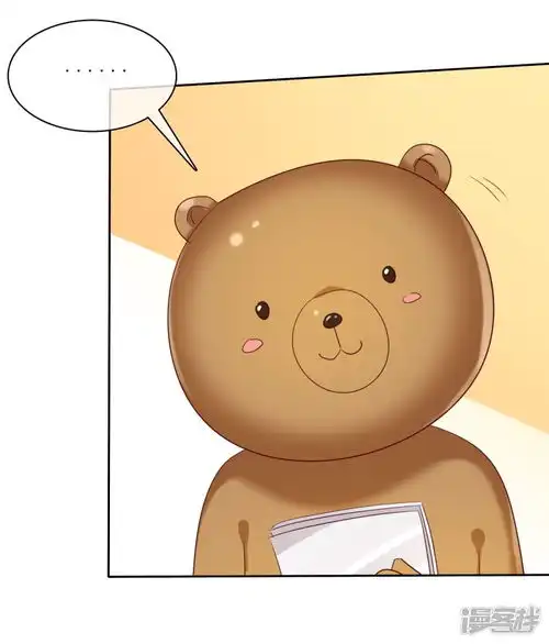  爱情练习生漫画第22话游乐场约会是必修课漫客栈