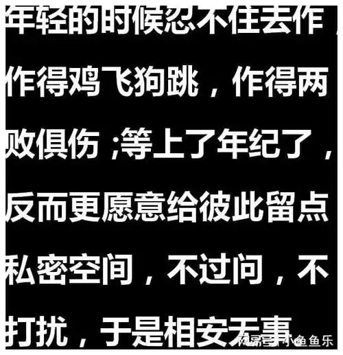  为什么说永远不要去考验人性网友的分享,恍然大悟,一针见血