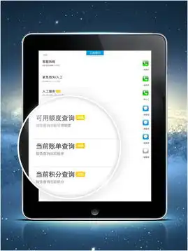  51信用卡管家ipad版51信用卡管家ipad版v9.14.0官方版