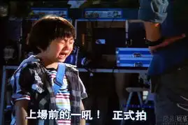  小小彬拍戏疑遭言语虐待朱延平开记者会澄清