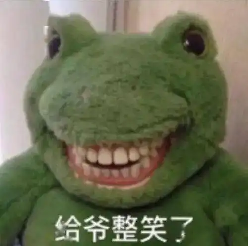 逗比头像沙雕不自量力