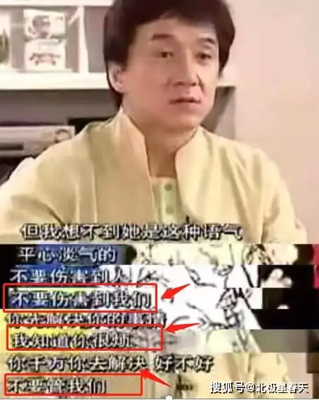  12岁当舞女,26岁成影后,62岁子入狱,林凤娇一生唯一的败笔是儿子