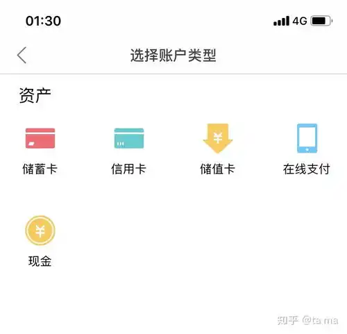  记账资产管理app测评