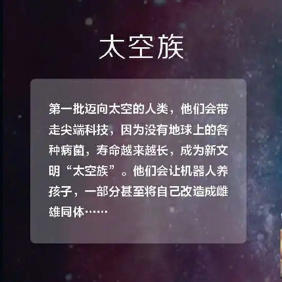  今天是世界科幻三巨头之一的阿西莫夫诞辰101周年