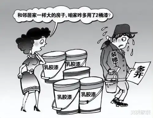  装修房子,工人容易捞油水的7个地方大家要盯住了