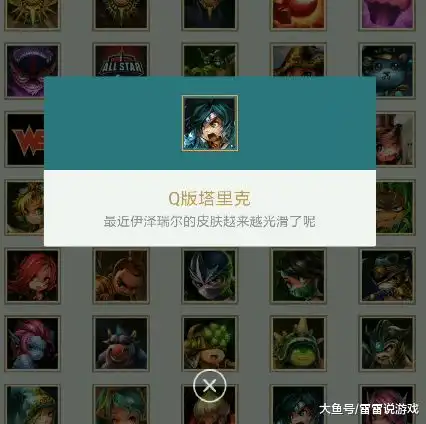  lol老版头像的隐藏对白有多奇葩卡特前男友居然不是盖伦