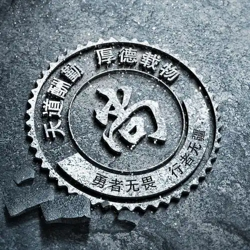  真实雕刻姓氏头像,实景立体风格,一共13张