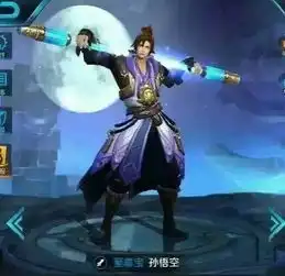  王者荣耀孙悟空至尊宝皮肤新浪游戏手机新浪网