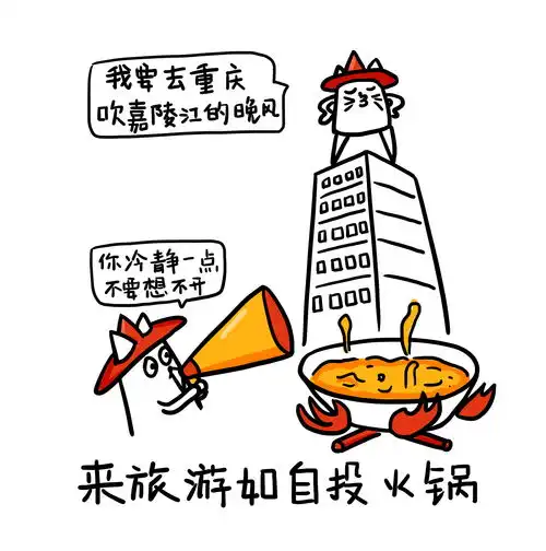 qq头像沙雕搞怪奇葩搞笑