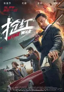  今日5月27日星期六影讯点击下文图片查看,本周10部影片上映