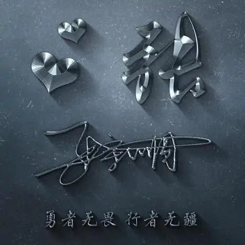  你的微信头像该换换了,66张高端大气商务签名头像,不要错过了