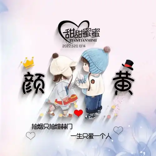 2022年新款微信头像