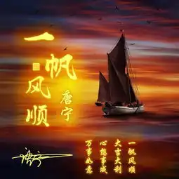 姓氏动态头像大全走进台