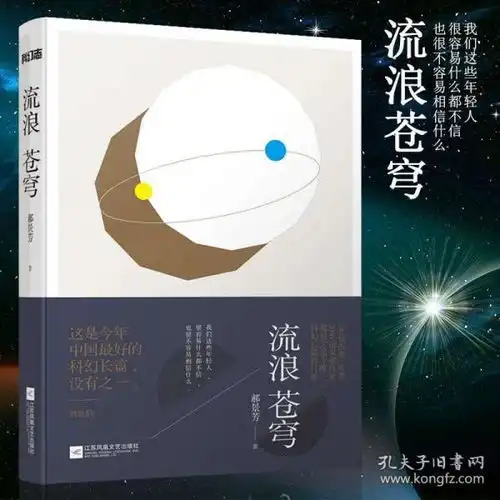  全部商品昌昌书屋孔夫子旧书网