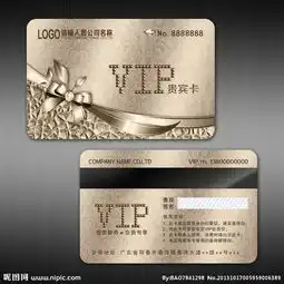  高档vip卡图片