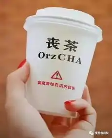  你有喜茶我怼丧茶的毒鸡汤营销大法