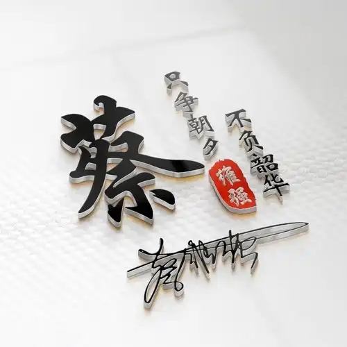  你的微信头像该换换了,66张高端大气商务签名头像,不要错过了