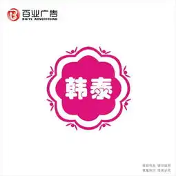  标志设计商标设计logo设计