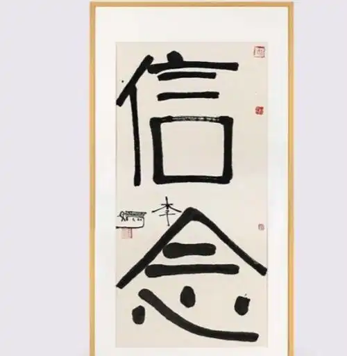  王菲爱女李嫣四字拍出26万高价黄多多静物画只有三千
