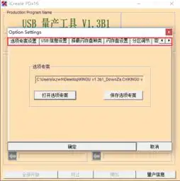  u盘恢复软件,教您最实用的恢复方法