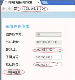  上海迅饶io模块n6442