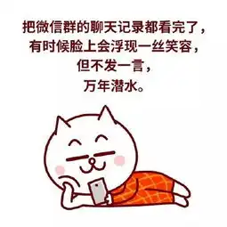  今天我们来聊聊高级佛系青年