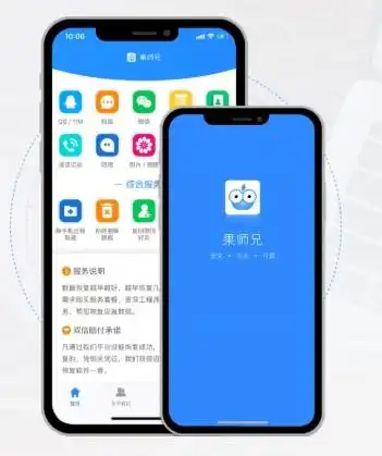  如何从微信上恢复通讯录