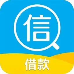  信用管家借钱