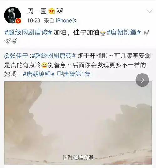  周一围嫌弃朱丹被怼你看不起老婆的样子真油腻