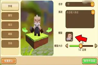  迷你世界还在苦恼找不到商人玩家自制商人,想买什么都有
