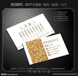  高档名片图片