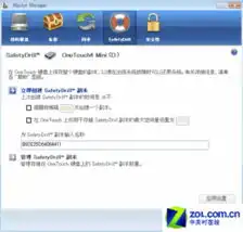  迈拓onetouch4mini移动硬盘软件