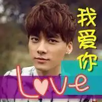  李易峰头像图片帅气带字微信头像图片大全