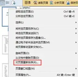 微信恢复默认头像扫描
