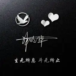  您要的微信头像已做好,45张精美高清个性签名头像,有你喜欢的吗