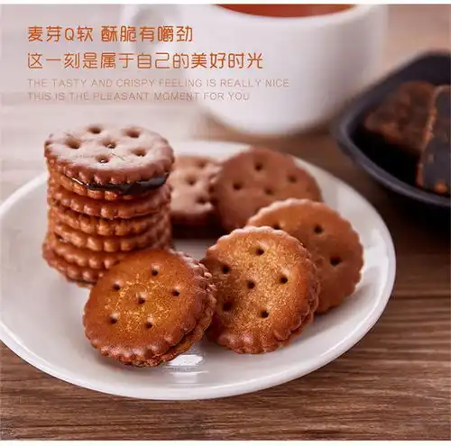 可爱小饼干头像零食